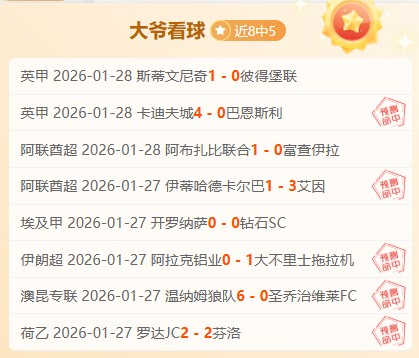 新加坡青少,年足球赛事,八地同步进,2026彩票平台大全,彩票平台推荐