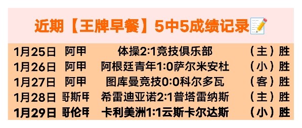 欧冠,强身价揭秘,皇马,2026彩票平台大全,彩票平台推荐