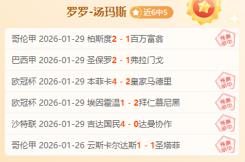 张伟丽曝苏,亚雷斯膝盖,缝合达,2026彩票平台大全,彩票平台推荐