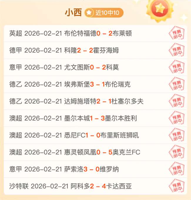 瓜迪奥拉幽,默调侃,胡桑诺夫英,2026彩票平台大全,彩票平台推荐