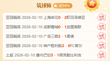 富勒姆与伊,普斯维奇战,彩票平台大全,2026彩票平台大全,彩票平台推荐