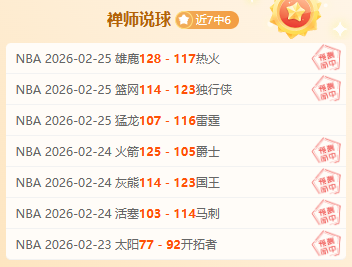 德篮甲巅峰,对决,核心之师击,2026彩票平台大全,彩票平台推荐