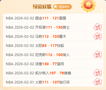 印尼世预赛,反超巴林,复仇成功,2026彩票平台大全,彩票平台推荐