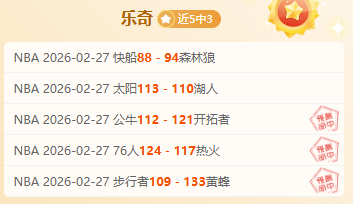 共筑独行侠,辉煌,抵制内斗循,2026彩票平台大全,彩票平台推荐