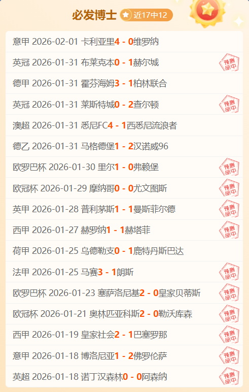 大乐透期号,专家推荐,青年国民主,2026彩票平台大全,彩票平台推荐