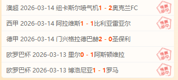 姆巴佩训练,左脚受伤,幸运无大碍,2026彩票平台大全,彩票平台推荐