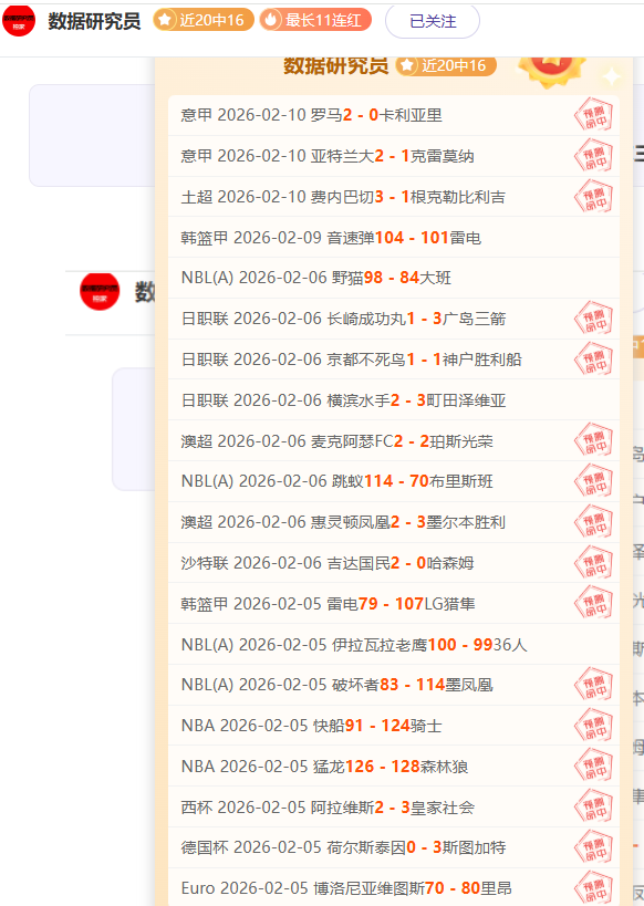 約旦教練盛,讚韓國,超凡實力與,2026彩票平台大全,彩票平台推荐