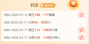 約旦教練盛,讚韓國,超凡實力與,2026彩票平台大全,彩票平台推荐