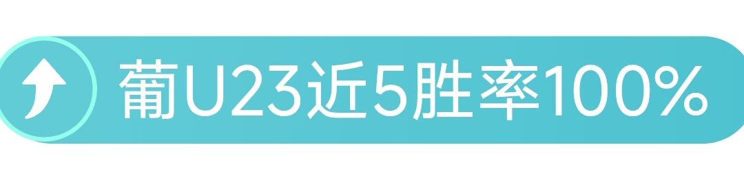曼联续约博,格巴计划遇,双方尚未达,2026彩票平台大全,彩票平台推荐
