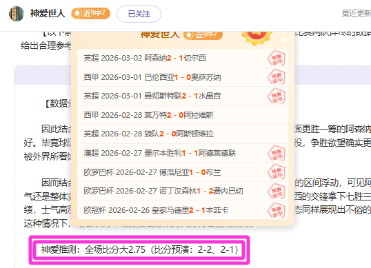 大乐透期号,专家推荐,质合分析前,2026彩票平台大全,彩票平台推荐