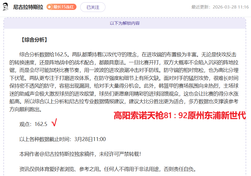 视听盛宴,中国网络盛,精品云集,2026彩票平台大全,彩票平台推荐