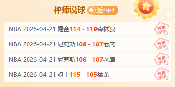 排列五第,期七爷推荐,路质合分析,2026彩票平台大全,彩票平台推荐