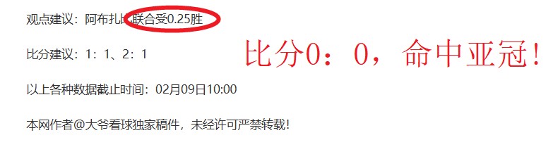 福彩,期专家推荐,六码复式组,2026彩票平台大全,彩票平台推荐