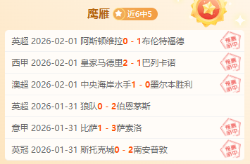 福彩,期专家推荐,六码复式组,2026彩票平台大全,彩票平台推荐