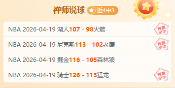杰伦,格林高效输,投篮,2026彩票平台大全,彩票平台推荐