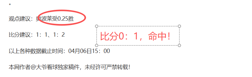 沙尔克,主场优势分,期号专家质,2026彩票平台大全,彩票平台推荐