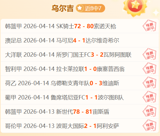 波杰姆斯基,独得,勇士击败马,2026彩票平台大全,彩票平台推荐