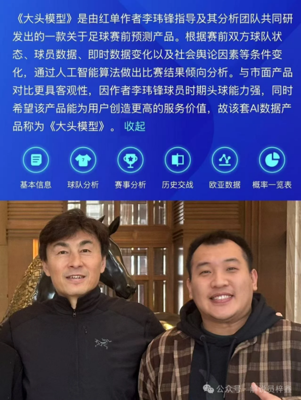 邓弗里斯赛,前强调,国际米兰意,2026彩票平台大全,彩票平台推荐