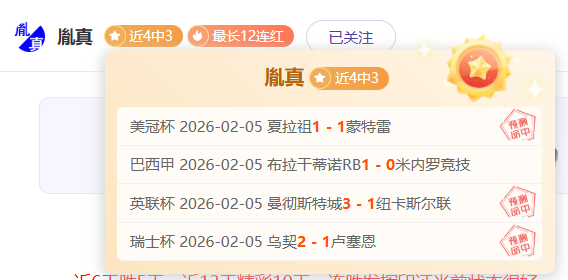 排列三第,期质合分析,推荐,2026彩票平台大全,彩票平台推荐