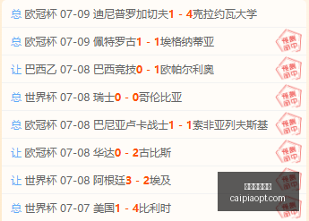 彩票平台大,彩票平台大全,2026彩票平台大全,2026彩票平台大全,彩票平台推荐