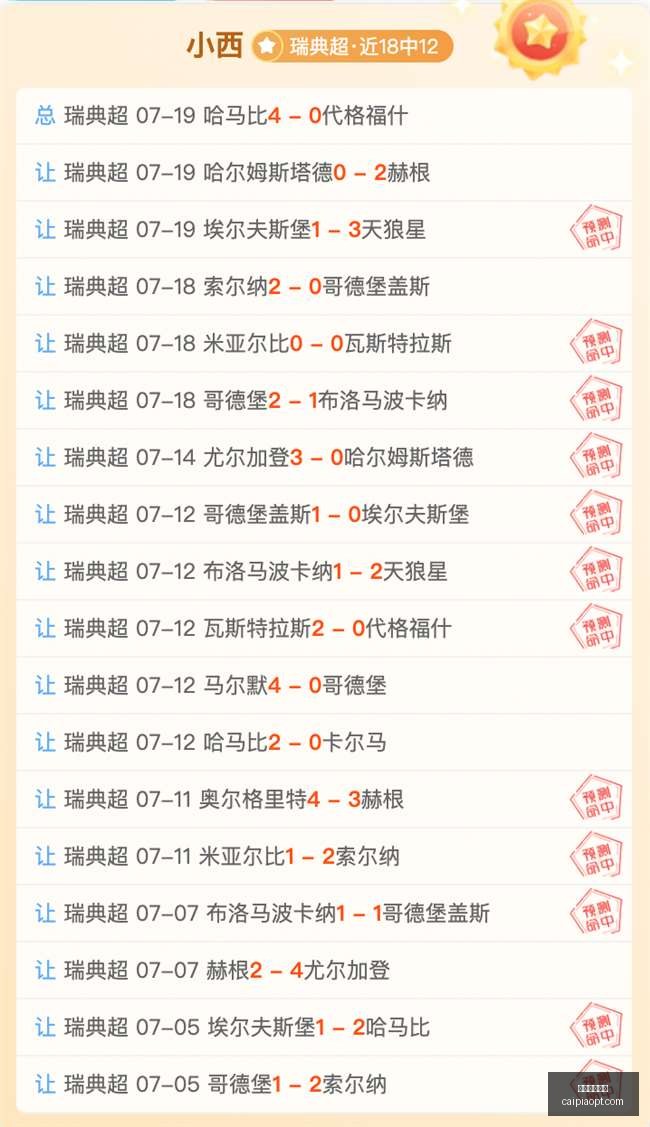 彩票平台大,彩票平台大全,2026彩票平台大全,2026彩票平台大全,彩票平台推荐