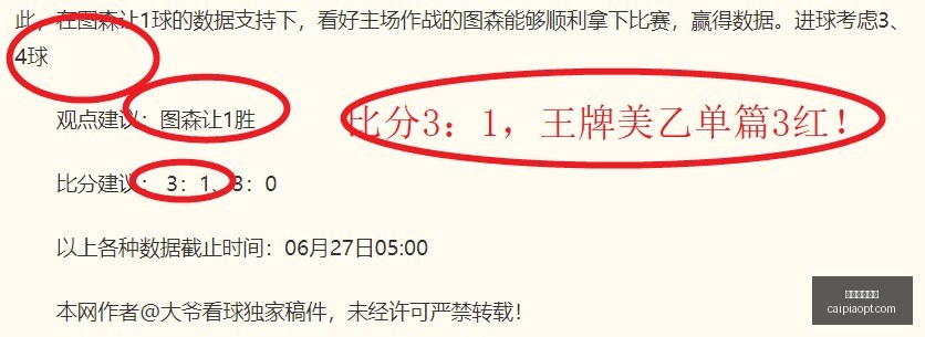 彩票平台大,全突发变动,引发关注,2026彩票平台大全,彩票平台推荐