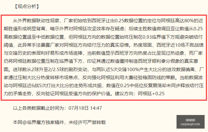 彩票平台大,彩票平台大全,2026彩票平台大全,2026彩票平台大全,彩票平台推荐