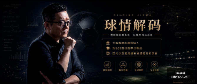 彩票平台大,彩票平台大全,2026彩票平台大全,2026彩票平台大全,彩票平台推荐