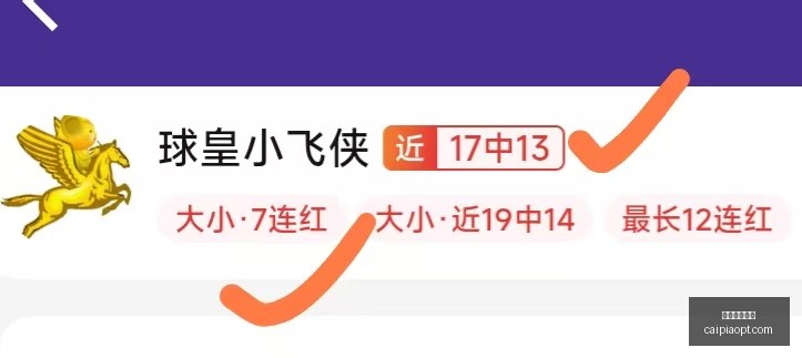 阿森纳紧急,签下尤文新,星伊尔迪兹,2026彩票平台大全,彩票平台推荐