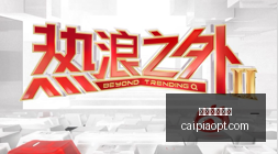 电竞游戏新,版本发布,性能提升受,2026彩票平台大全,彩票平台推荐