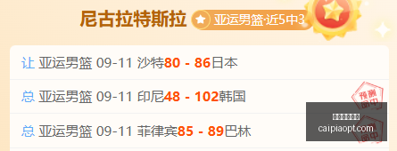库里续约内,提前签约关,键时间点及,2026彩票平台大全,彩票平台推荐