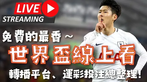 广州联队新加盟本土球队，新赛季力争中冠联赛佳绩