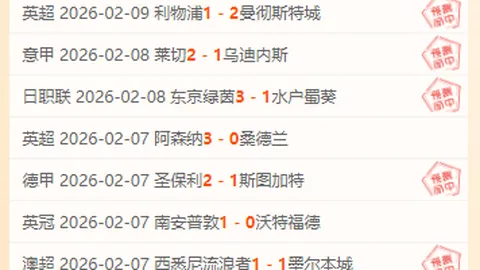 申花迎挑战，中超第二轮激战正酣，海港全力争胜！