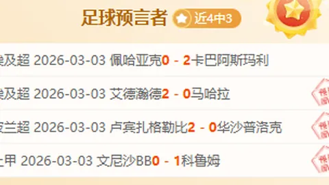 伊朗主场展望：大乐透期号专家质合分析推荐前区十码