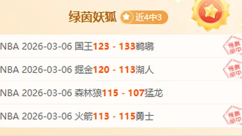 库里刷新得分纪录，超越韦斯特，高效狂得52分三分线外屡破纪录