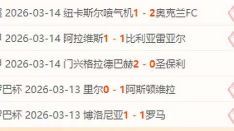 姆巴佩训练左脚受伤，幸运无大碍