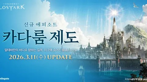 梅里诺彰显求知精神，阿尔特塔望全队学习