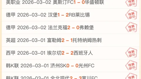 费耶诺德助教谈重返米兰经历：重返AC米兰再战感受良多，外界质疑声中迎挑战