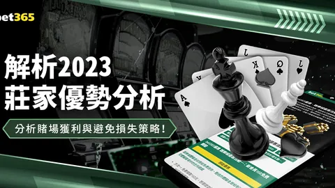 大乐透期号专家质合分析推荐前区十码，昨足球6场全胜战绩显著