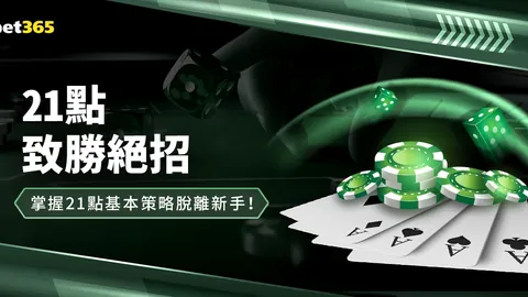 [挑战之夜]国：逆境中的自我飞跃
