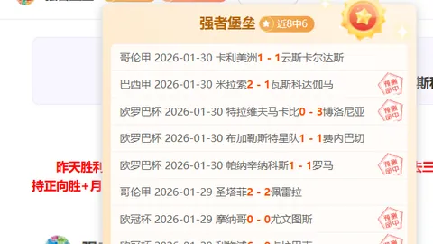 排列三第2026101期遗漏数据：和值25预测几率118