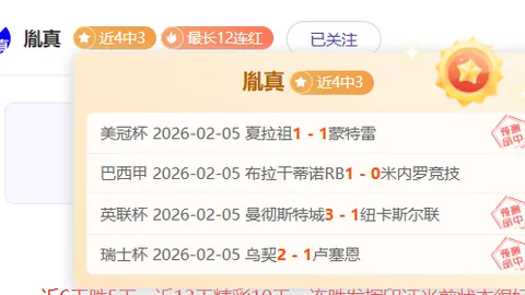 排列三第2026099期质合分析推荐 精选一注
