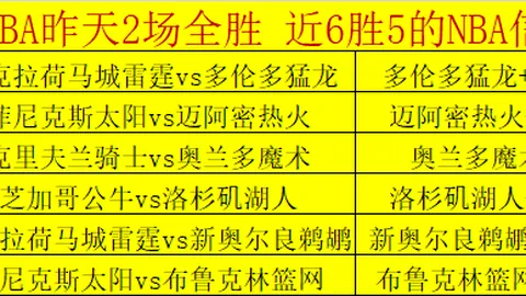 大乐透期号专家质合分析推荐前区十码：Euro临界值解析
