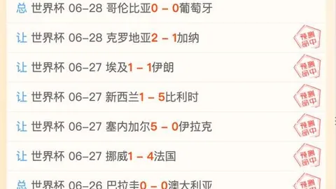 彩票平台大全2026彩票平台大全数据冲到093635引发