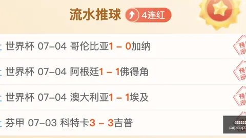 彩票平台大全 094453 2