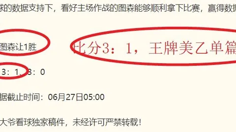 彩票平台大全2026彩票平台大全突发变动引发关注
